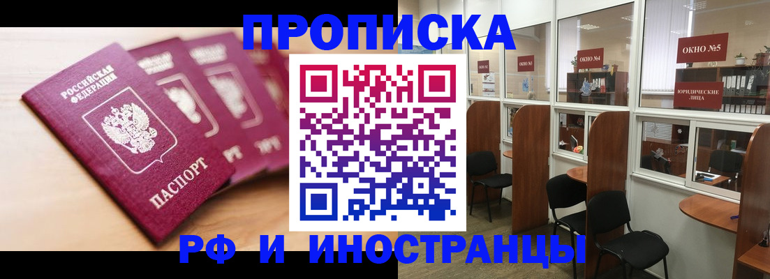 пропишу в квартире в Камбарке